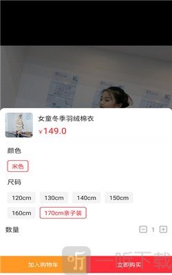 指间商城