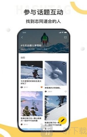 极限之路