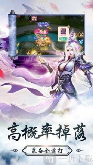 洪荒修真寻仙