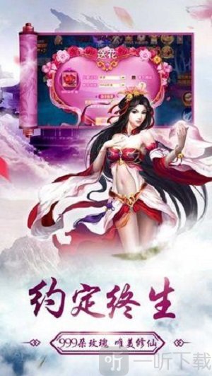 洪荒修真寻仙
