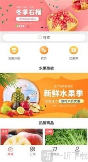 璞玉流光
