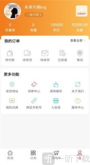 璞玉流光