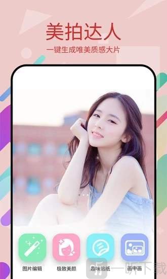 美易p图