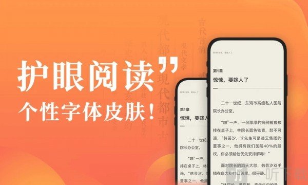 华人小说