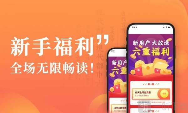 华人小说