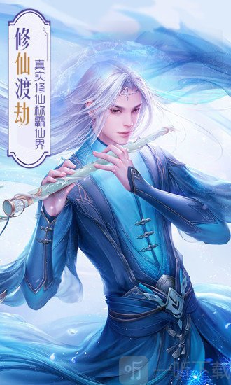 灵剑仙侠诀