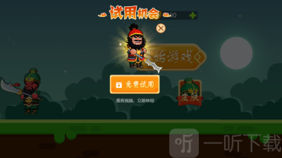 憨憨大对决