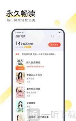 水墨小说