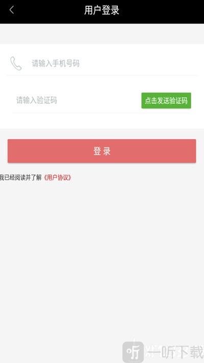派兑易购