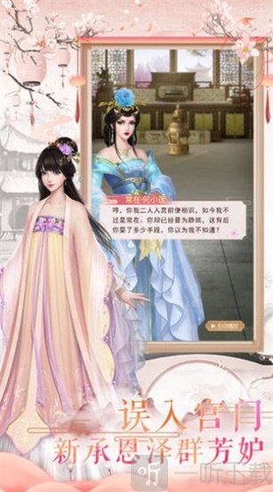 我五行缺你
