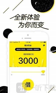 魔法现金