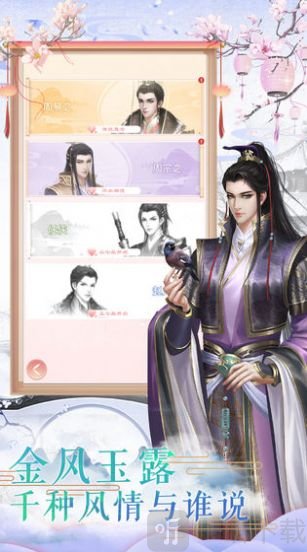 我五行缺你