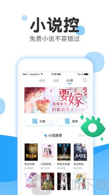 麦子漫画