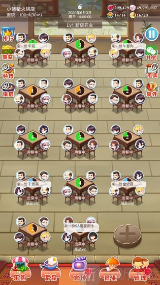 辣味人生