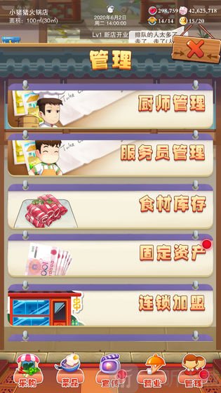 辣味人生
