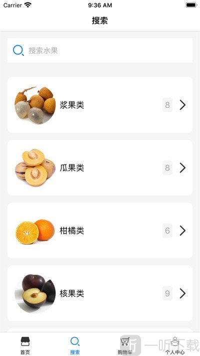 淘补贴