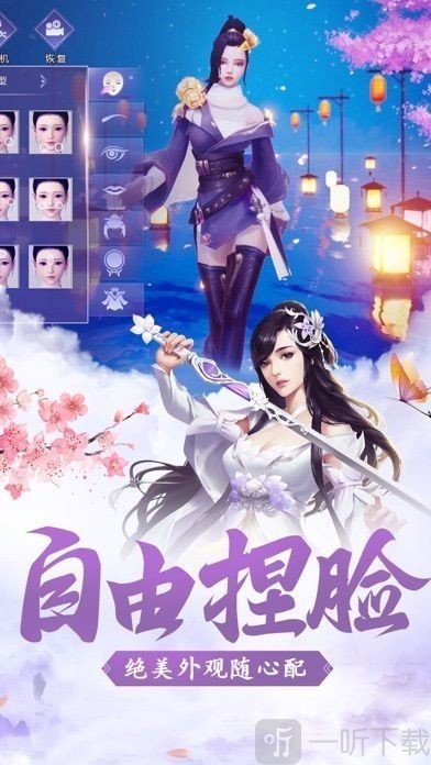 破天封仙