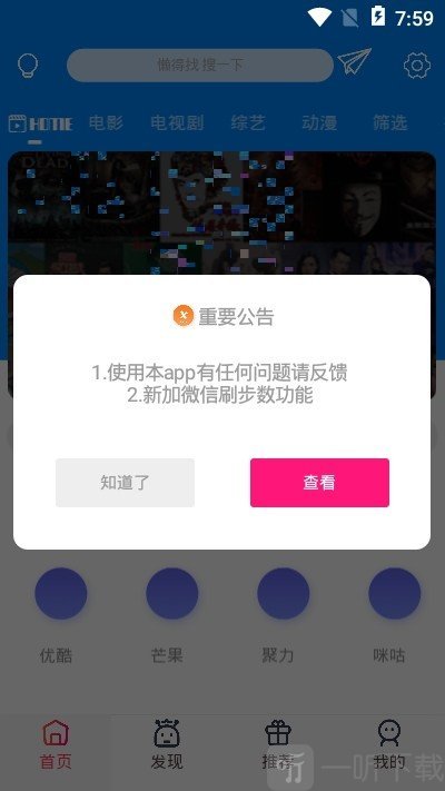 影城