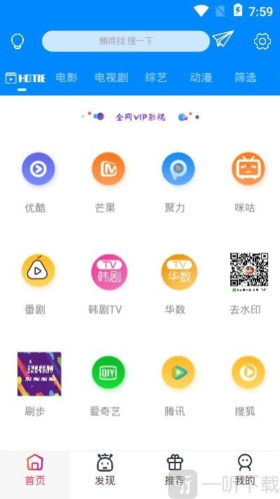 影城