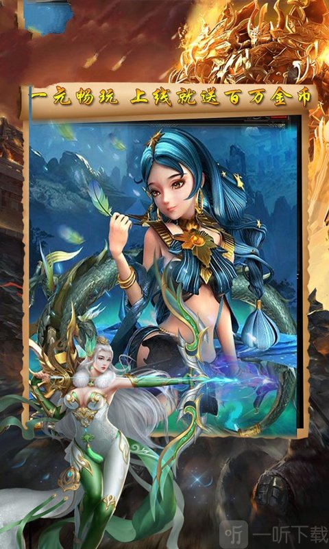 神武武林