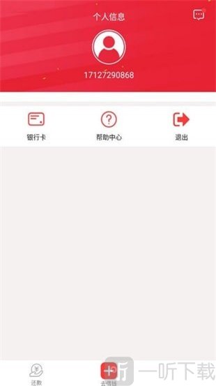 优享花