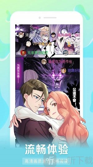 紫漫韩国漫画