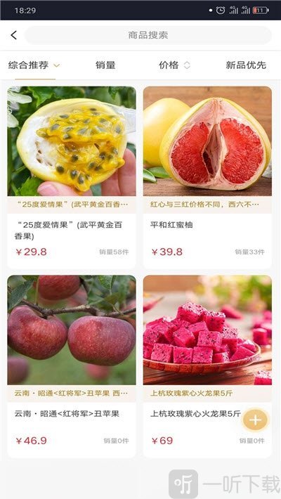 元古优选