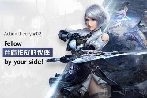 代号轨迹