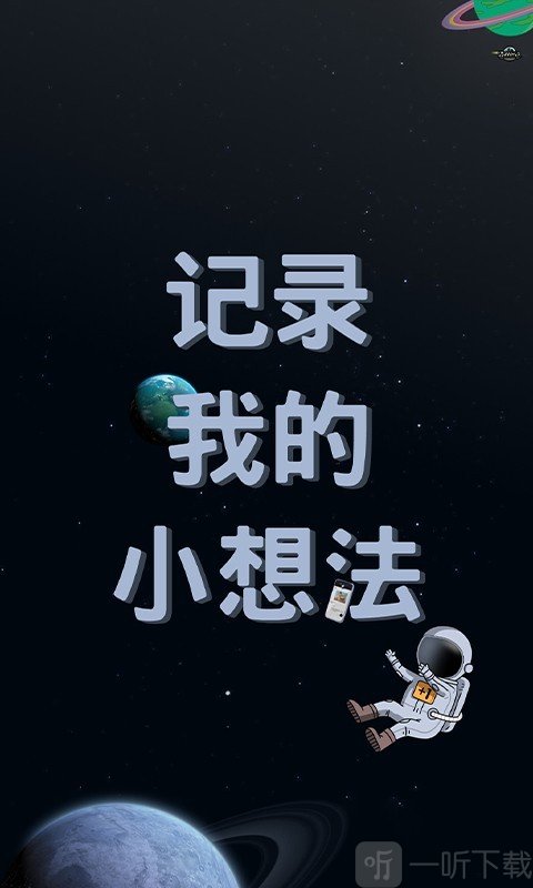 脱水