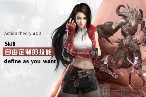 代号轨迹