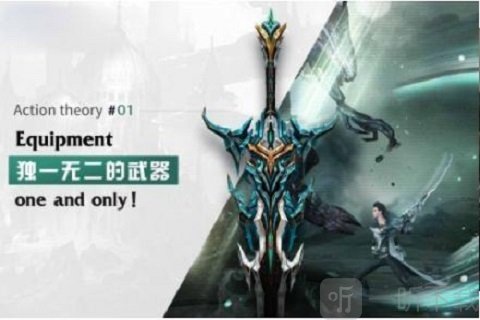 代号轨迹