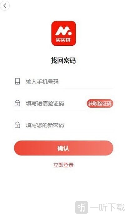 买买拼