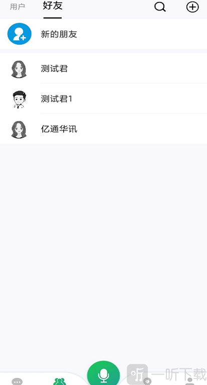 蟹讯