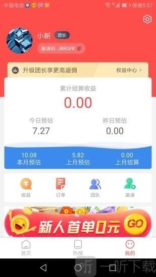 趣美联盟