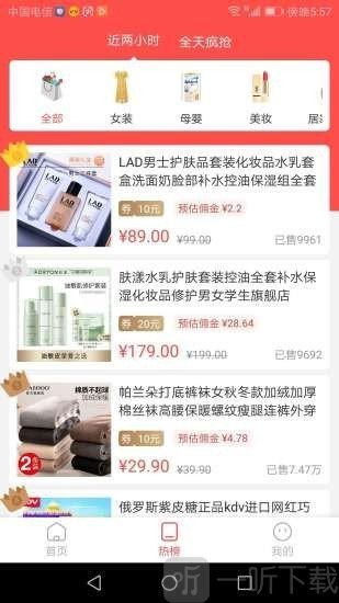 趣美联盟