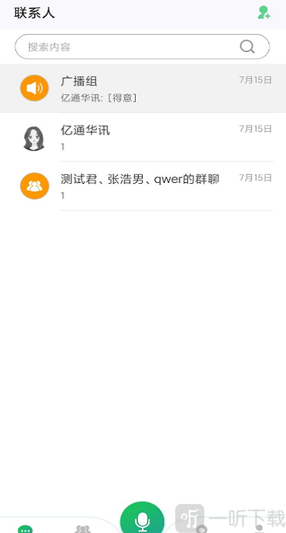蟹讯