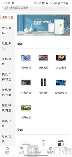 德明尚品