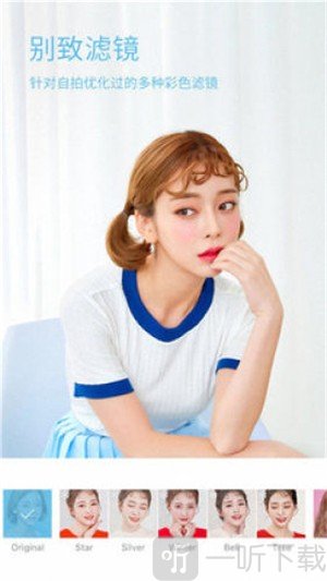 超级美颜相机
