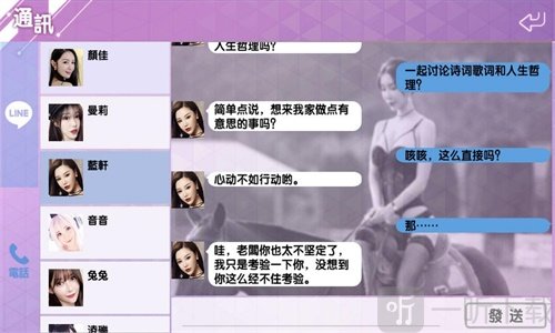 恋人日记