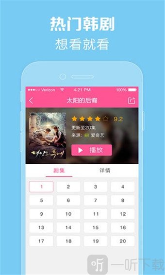 97韩剧网