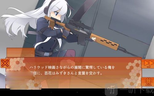 赫焉少女的悔恨