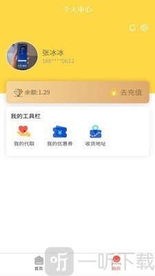 微臣遵旨