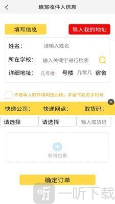 微臣遵旨