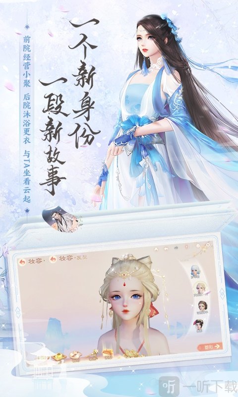 遇见尊上之花仙劫