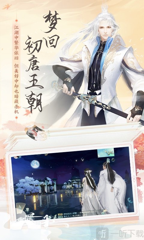 遇见尊上之花仙劫