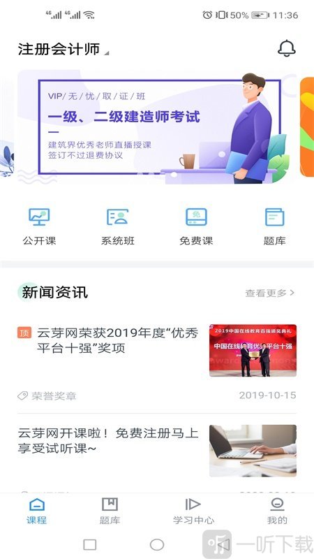 云芽网