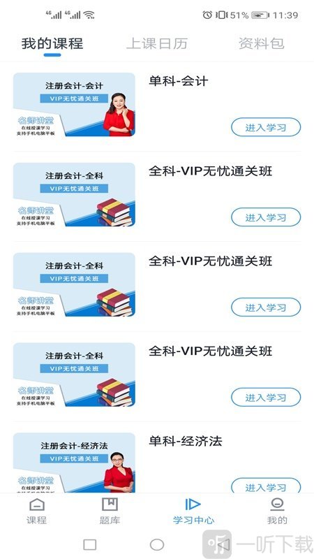 云芽网