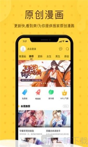 黑影动漫