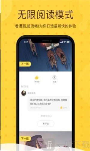 黑影动漫
