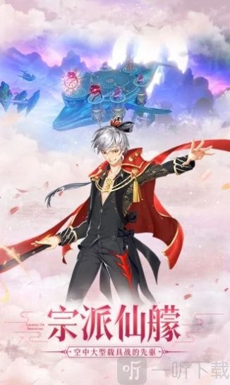 遇见尊上之梨花落